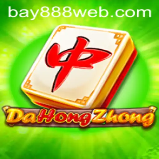 Exploring the Exciting World of DaHongZhong: A Comprehensive Guide